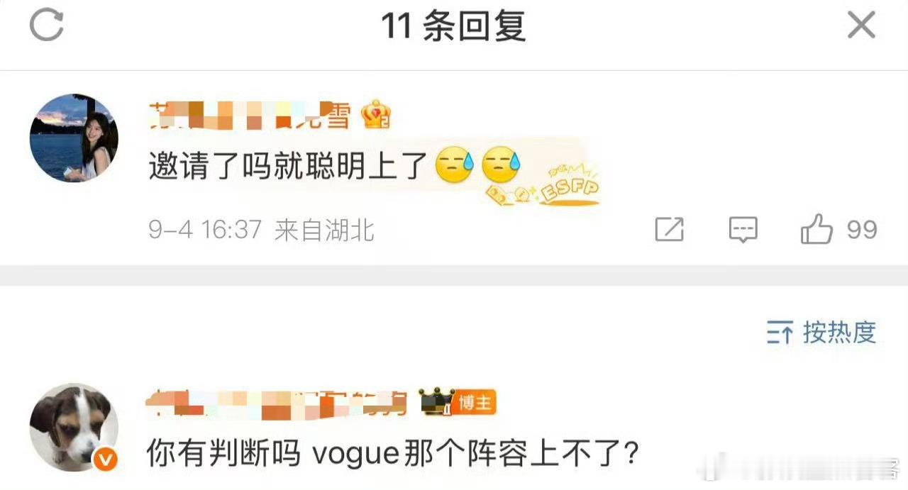 Vogue金九群封她姐成绩比得上其中的谁？哪个不比她成绩好啊[笑着哭][笑着哭]​