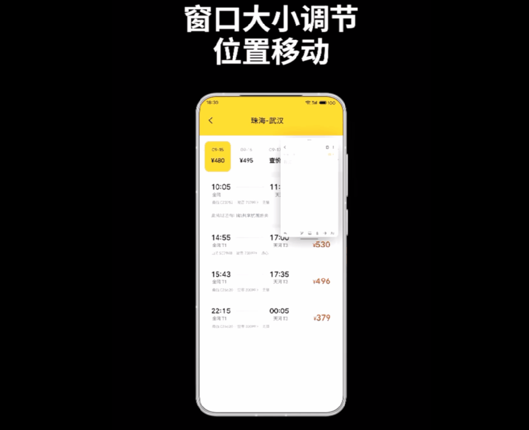 #差评说数码#魅族发布会上没有新的系统，只是介绍了今年发布FlymeAIOS