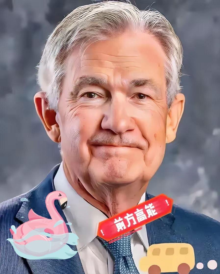 快报！快报！美联储主席鲍威尔表示9月24日，美联储主席鲍威尔直言不讳地指