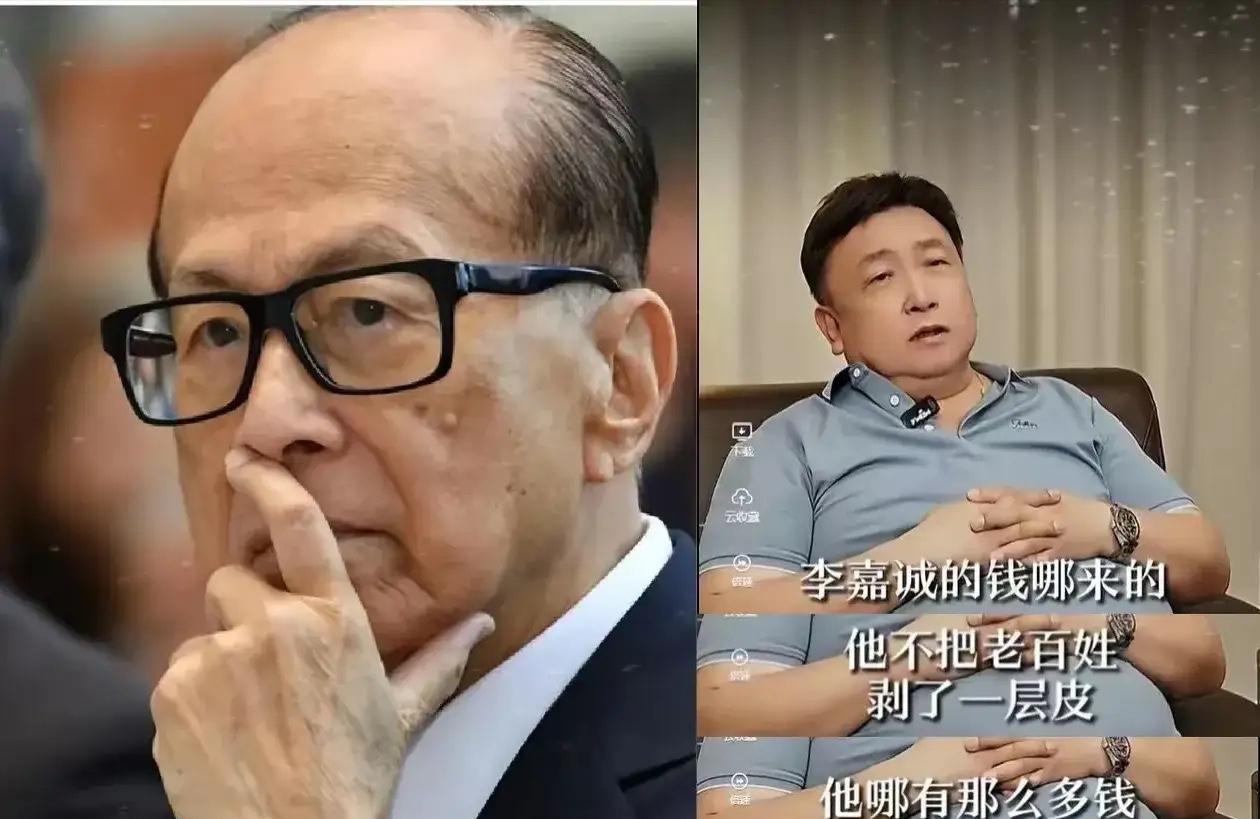墙倒众人推！香港导演王晶说，香港人都讨厌李嘉诚，他差不多把香港人都扒了一层皮，他