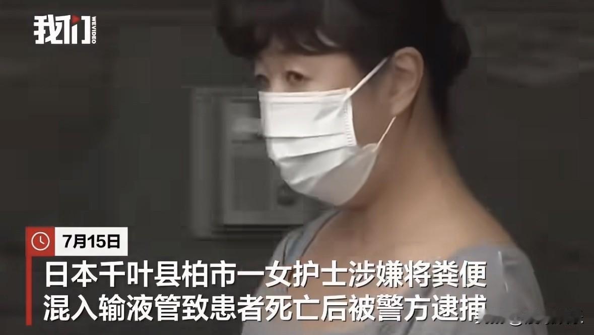 真的颠覆认知！医护本该救死扶伤，谁能想到，医院里最让人安心的输液治疗，竟变成了害