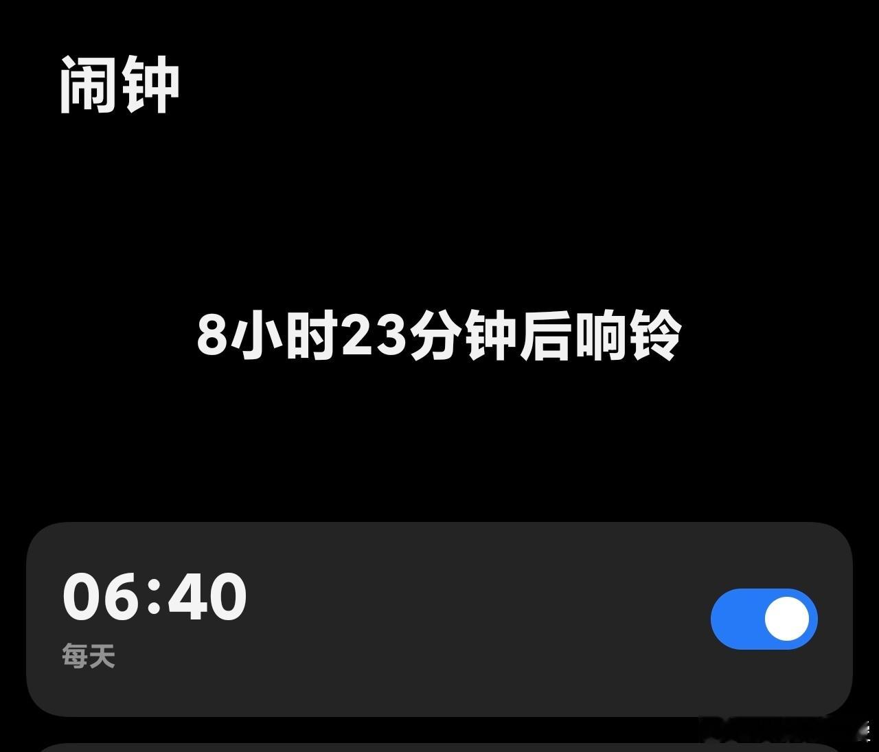 妈的这谁受得了​​​