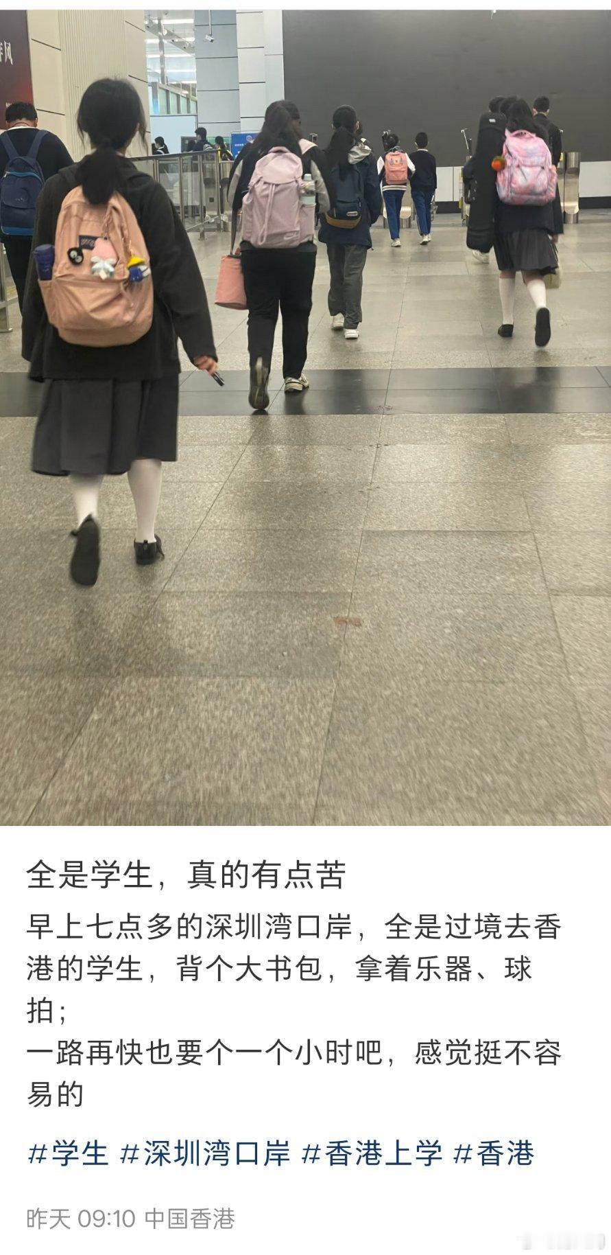 深圳香港两边套利的方式挺多的