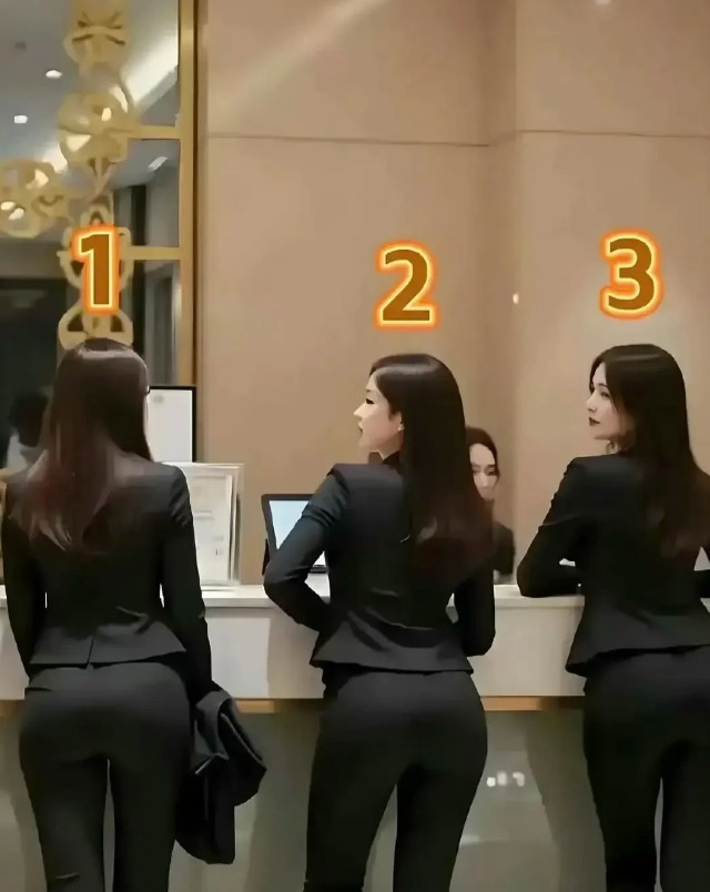 三个人过来面试前台，只能选一个，选哪个？