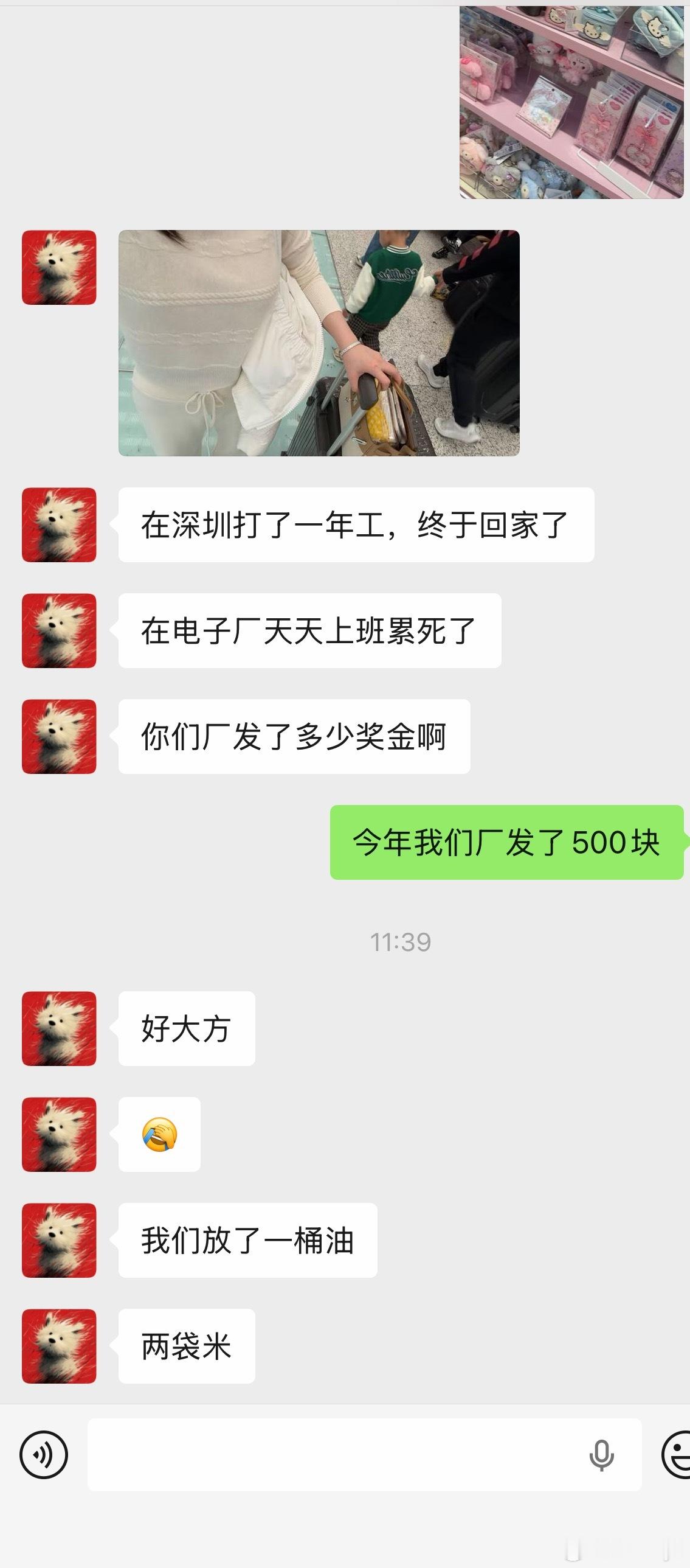 我跟我闺蜜每天就这么聊天