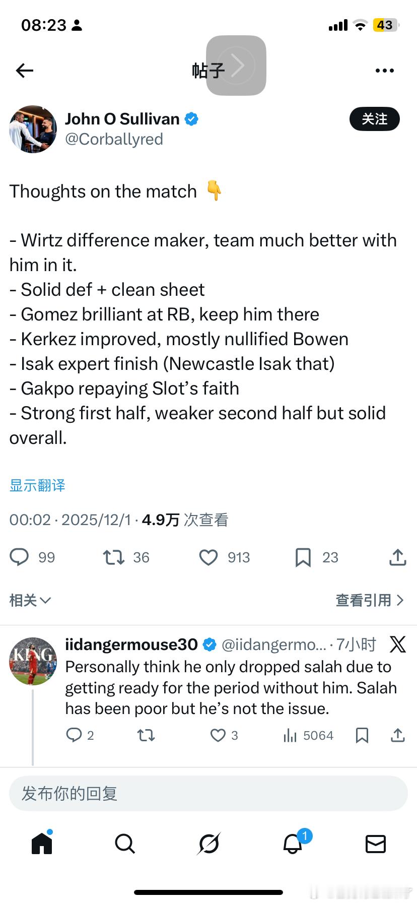 有推分享比赛观察笔记👇·维尔茨在场时球队进攻明显流畅·防线稳固+零封：防守