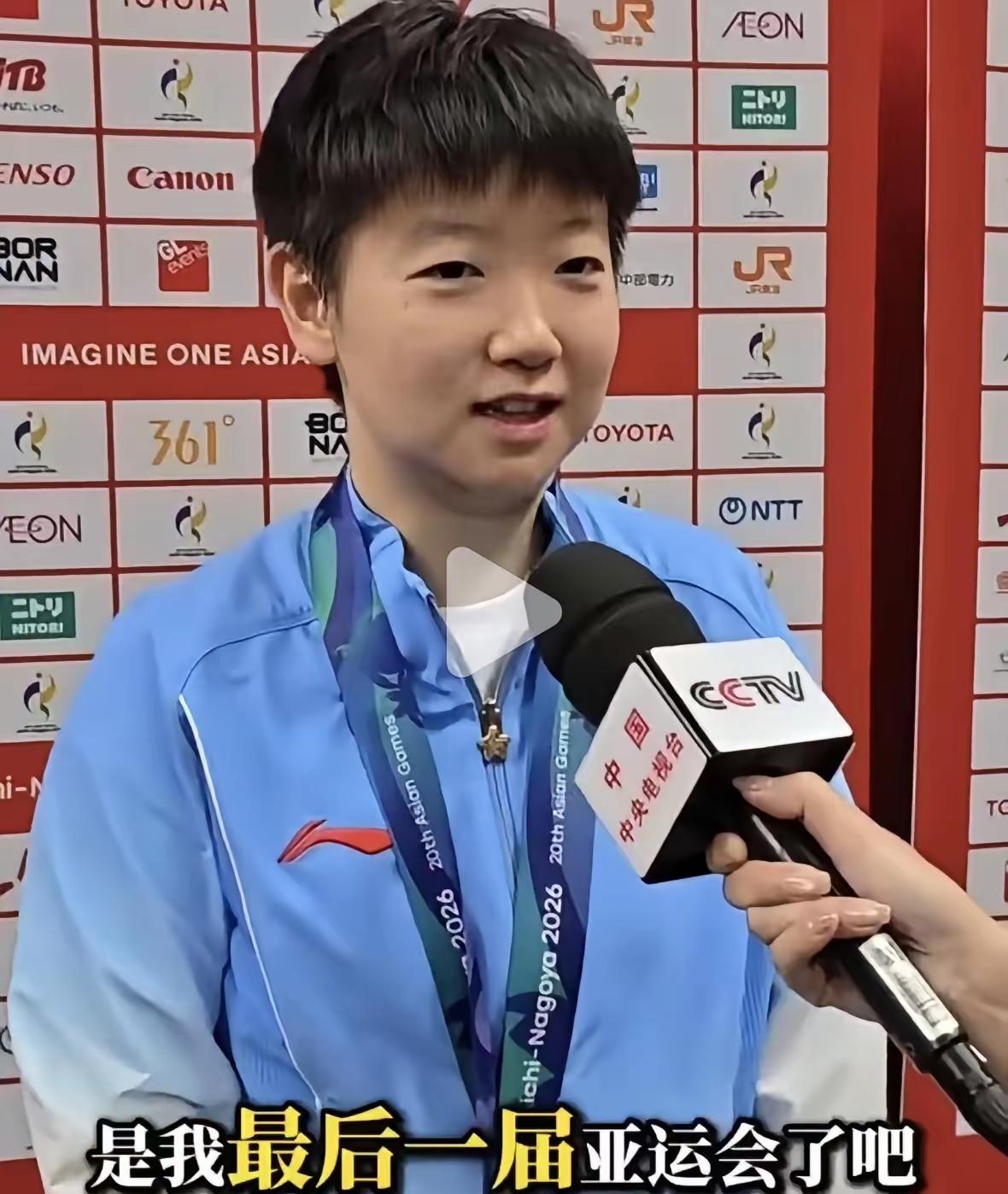 莎莎这几乎是明示了吧。她大概率会在洛杉矶奥运会之后就不打了，我猜时间节点是奥运
