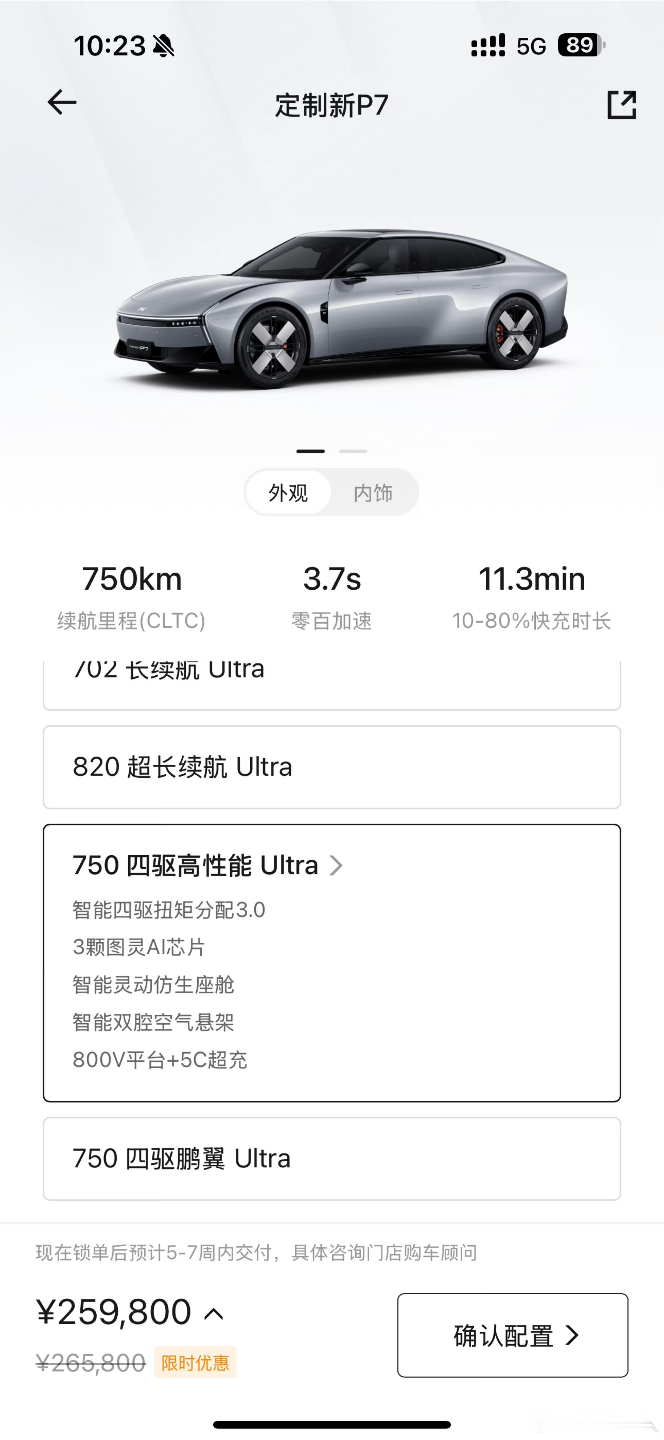 新款Model3发布不到一月降价Model3目前还在吃特斯拉的老本当然三电底