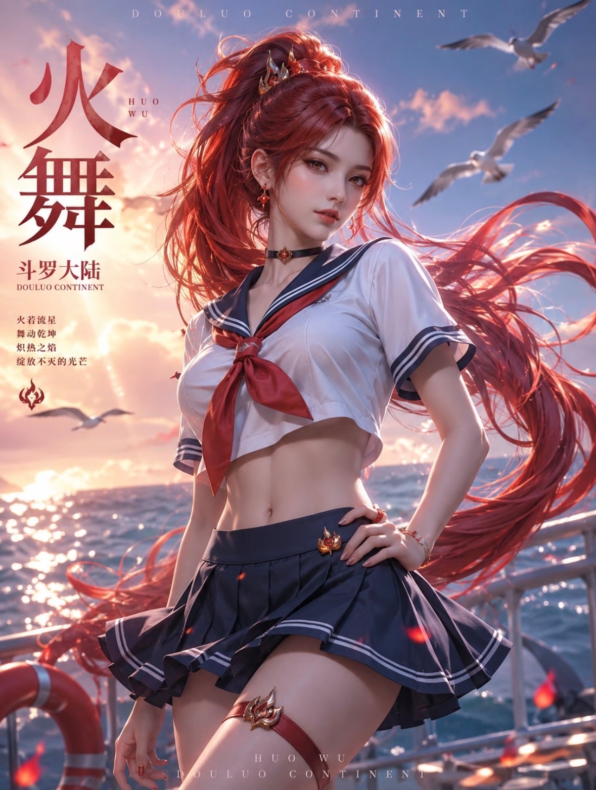 把青春穿在身上，是这抹不染尘埃的水手蓝！🌊水手服的领结，百褶裙的弧度，当这些元