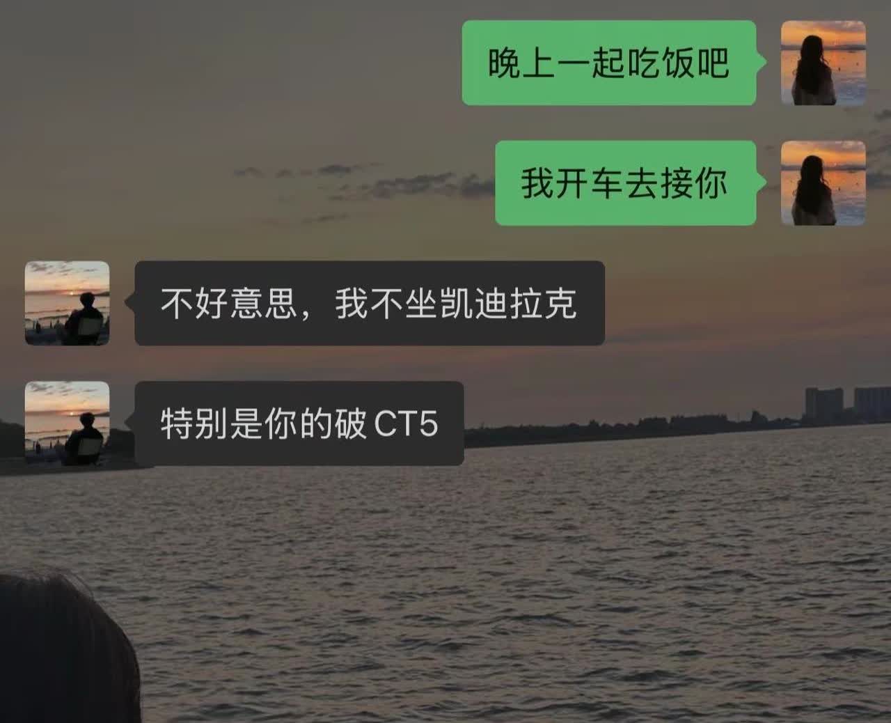 后来我开上了凯迪也没能回到最初的模样