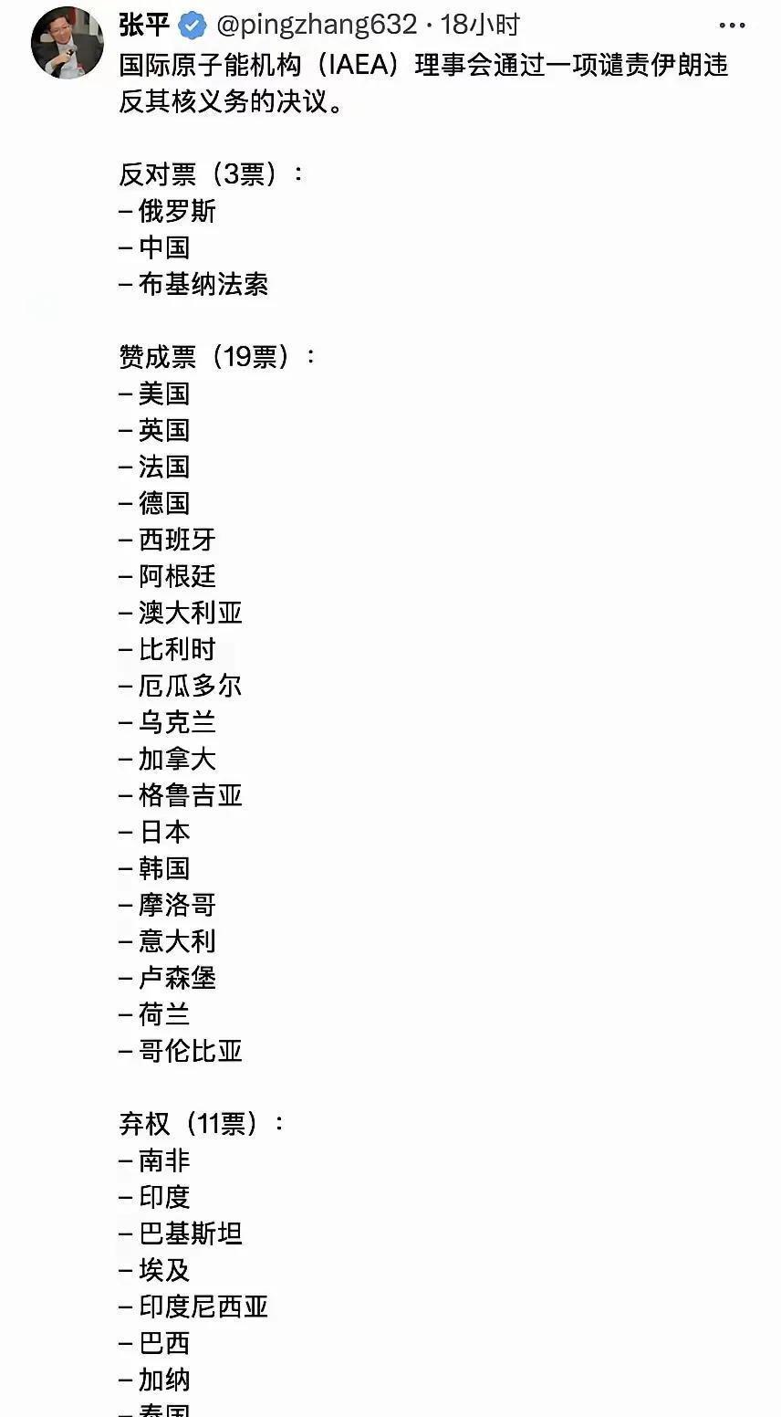 我有一事不明，伊朗自己的石油根本用不完，发展核能根本就没有必要，有没有了解这个的