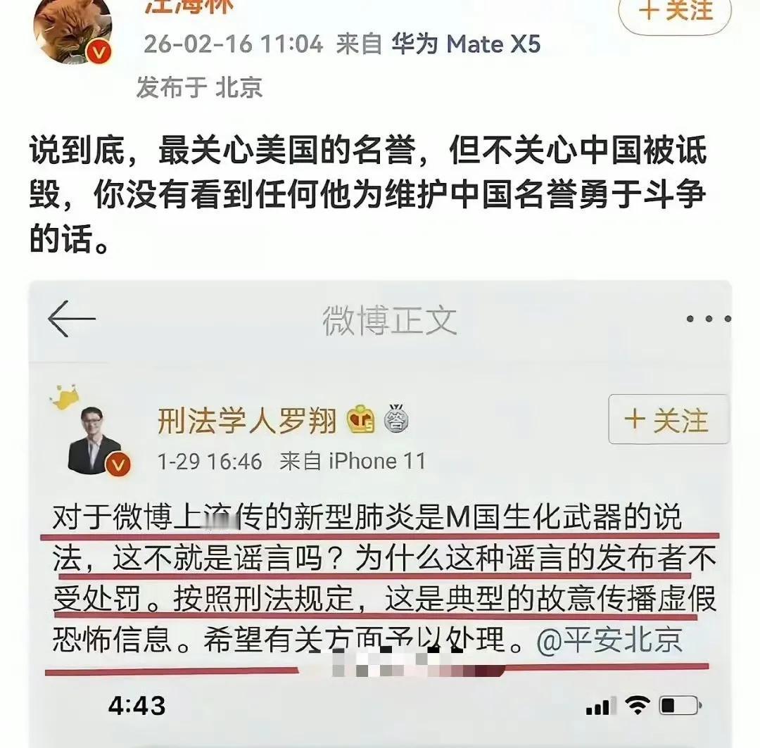 刷到汪海林老师对罗翔的这段评论，我感觉实在是太恰当不过。汪海林老师说：“说到
