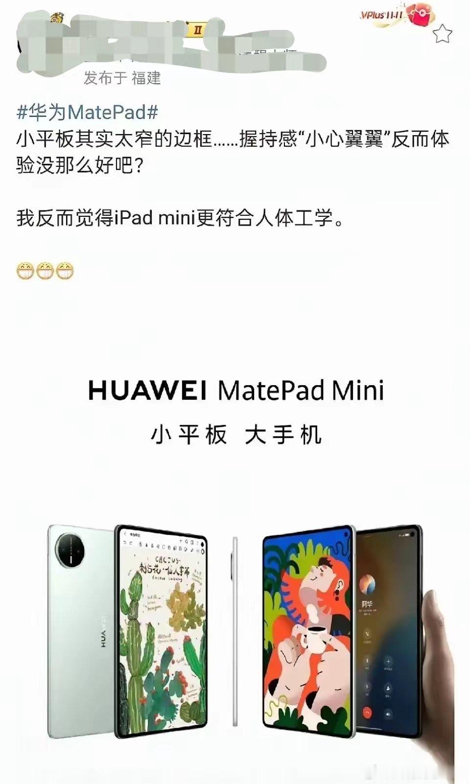 目前机圈所存在的怪像逻辑：华为自研芯片，有用ARM架构，不能算自研其他家芯片：即