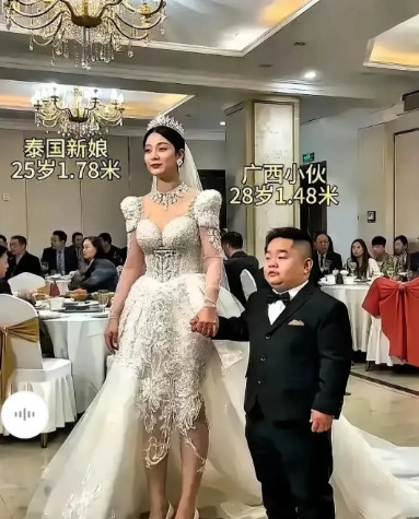 高矮不是距离，年龄不是问题。