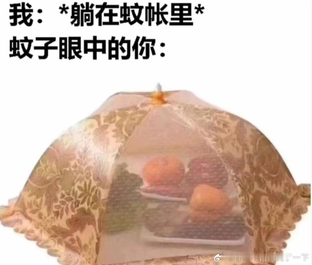 6758有点形象​​​