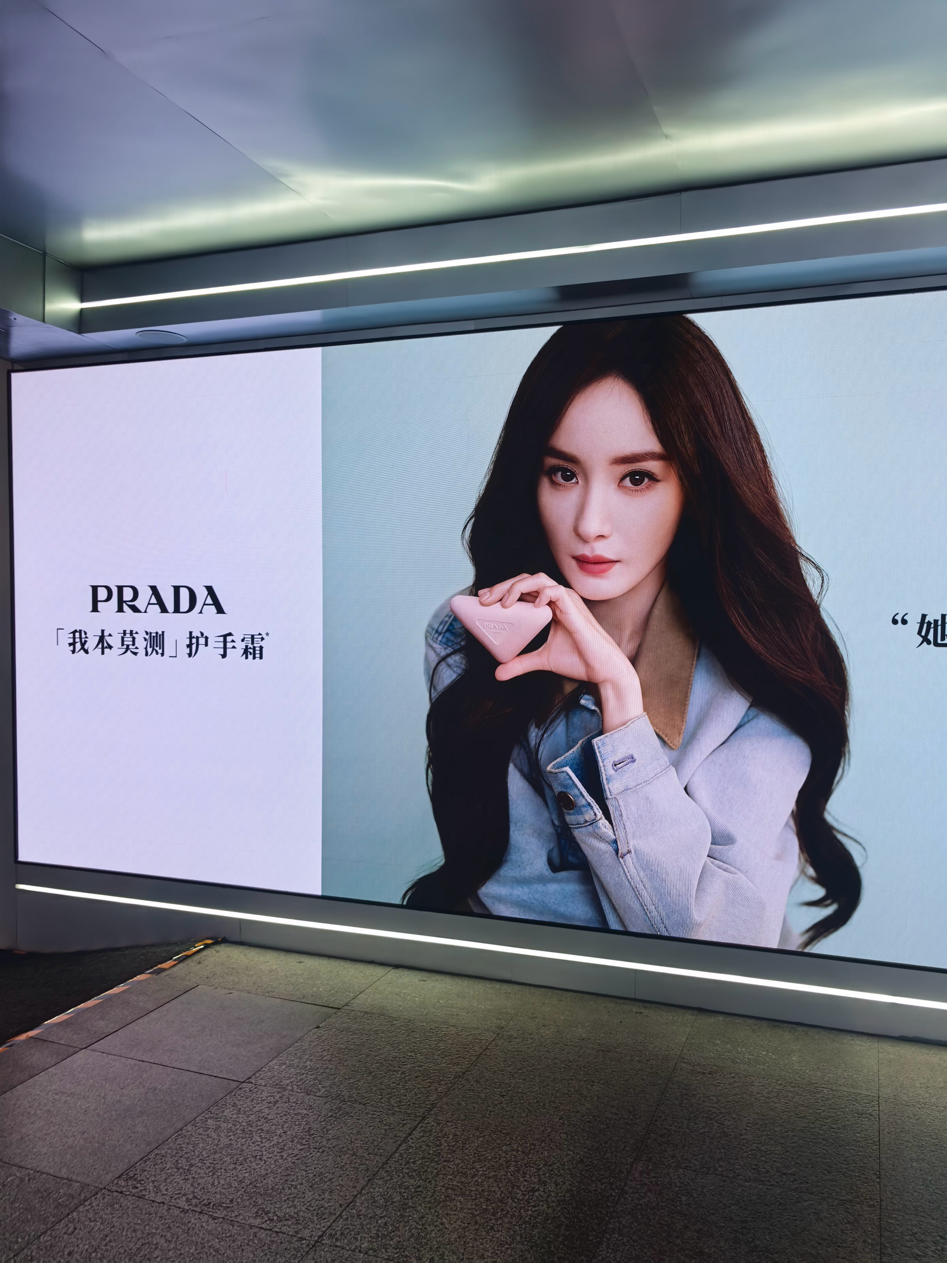 报！杨幂PRADA香氛代言人杨幂Prada香氛线地广已经铺上了👏📍坐标北京