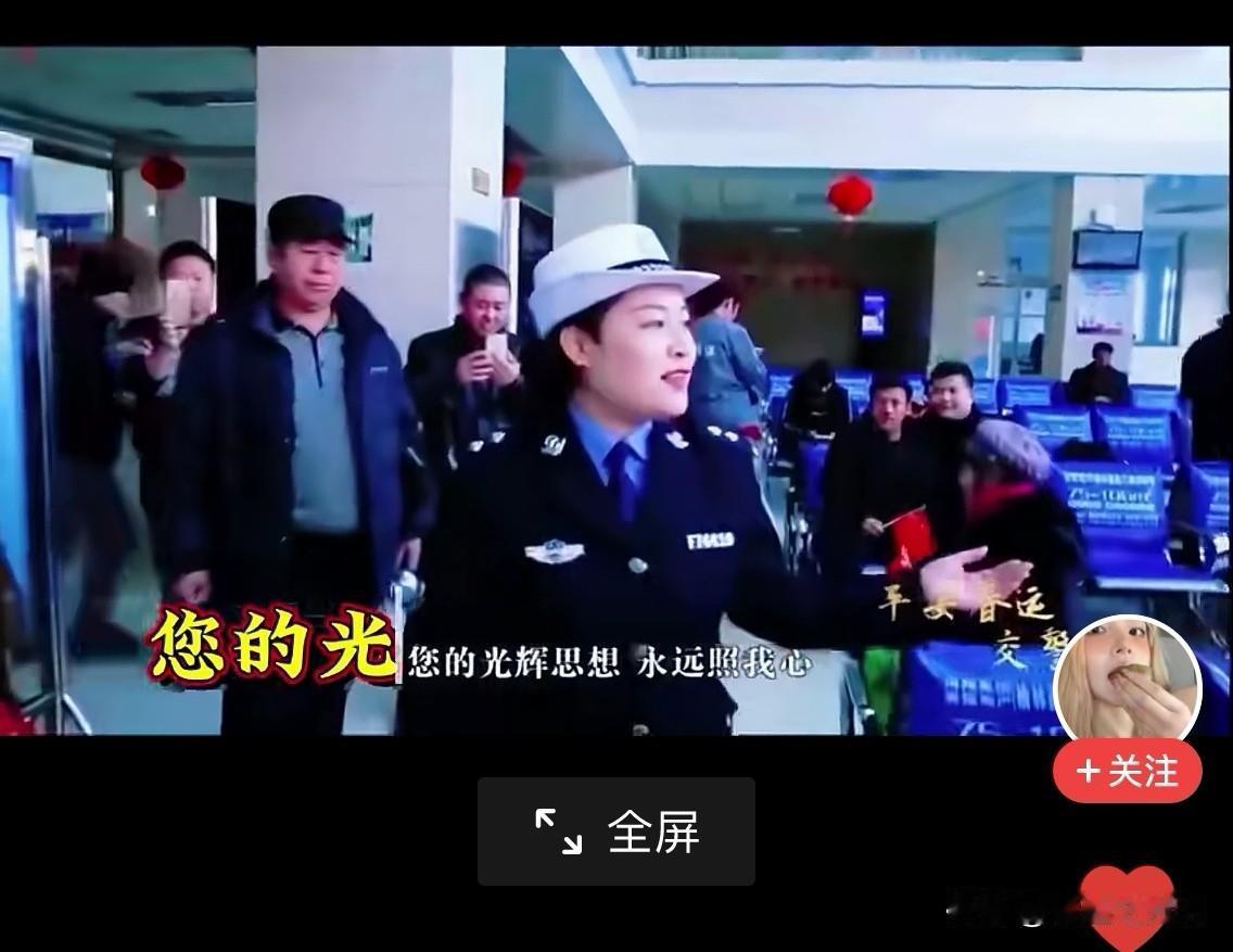 12.26，是毛主席老人家132岁诞辰，满屏都是纪念伟人的活动场面：毛主席的