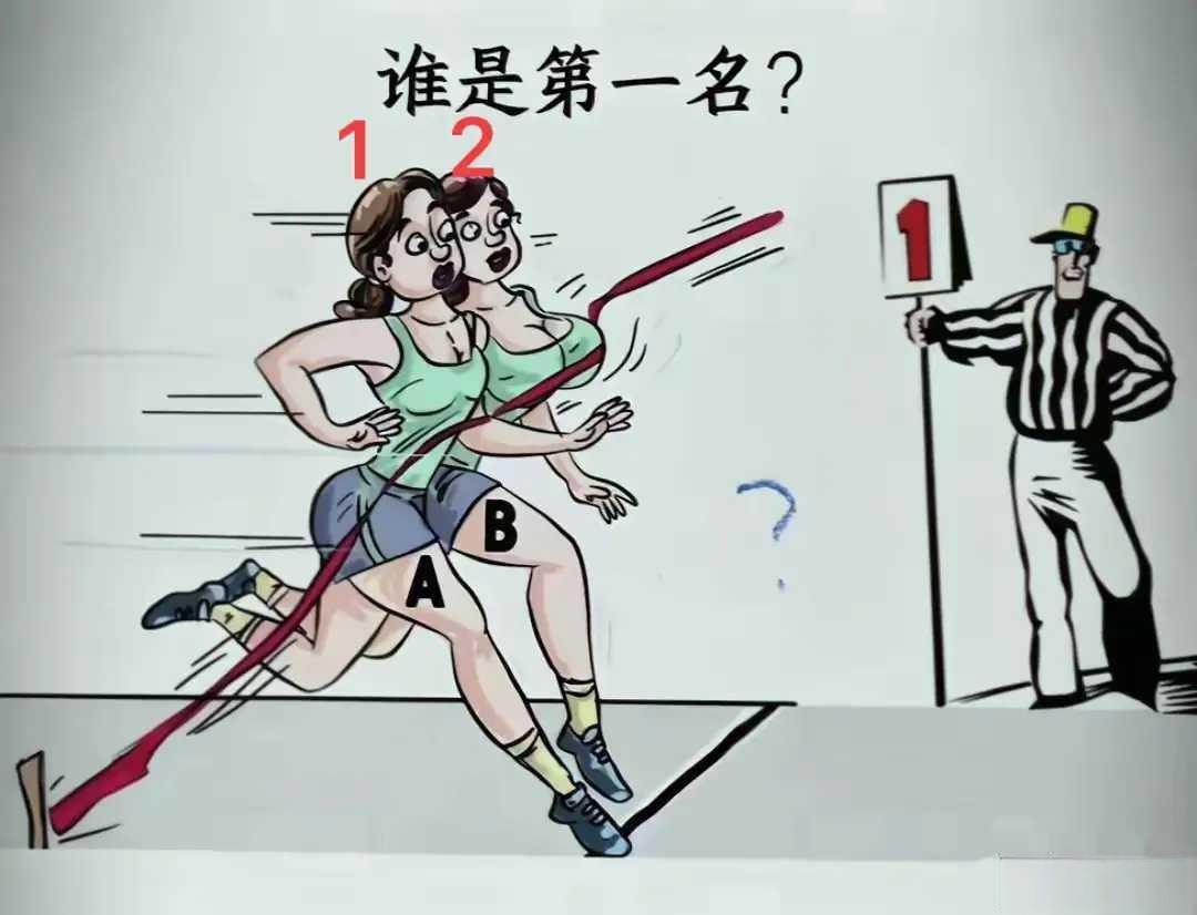 这第一第二有点不对劲吧？你们看看是不是！