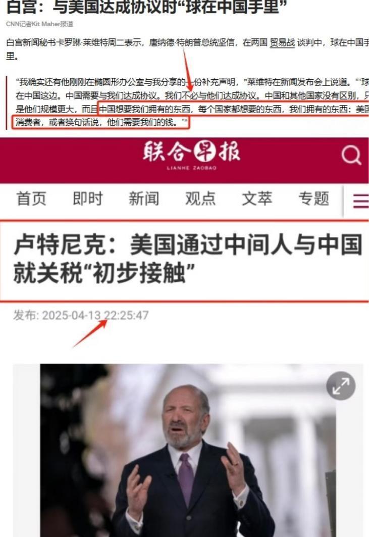 特朗普上星期就警告过自己的白宫团队：“美国不能先和中国接触，要等中国先行动先给美