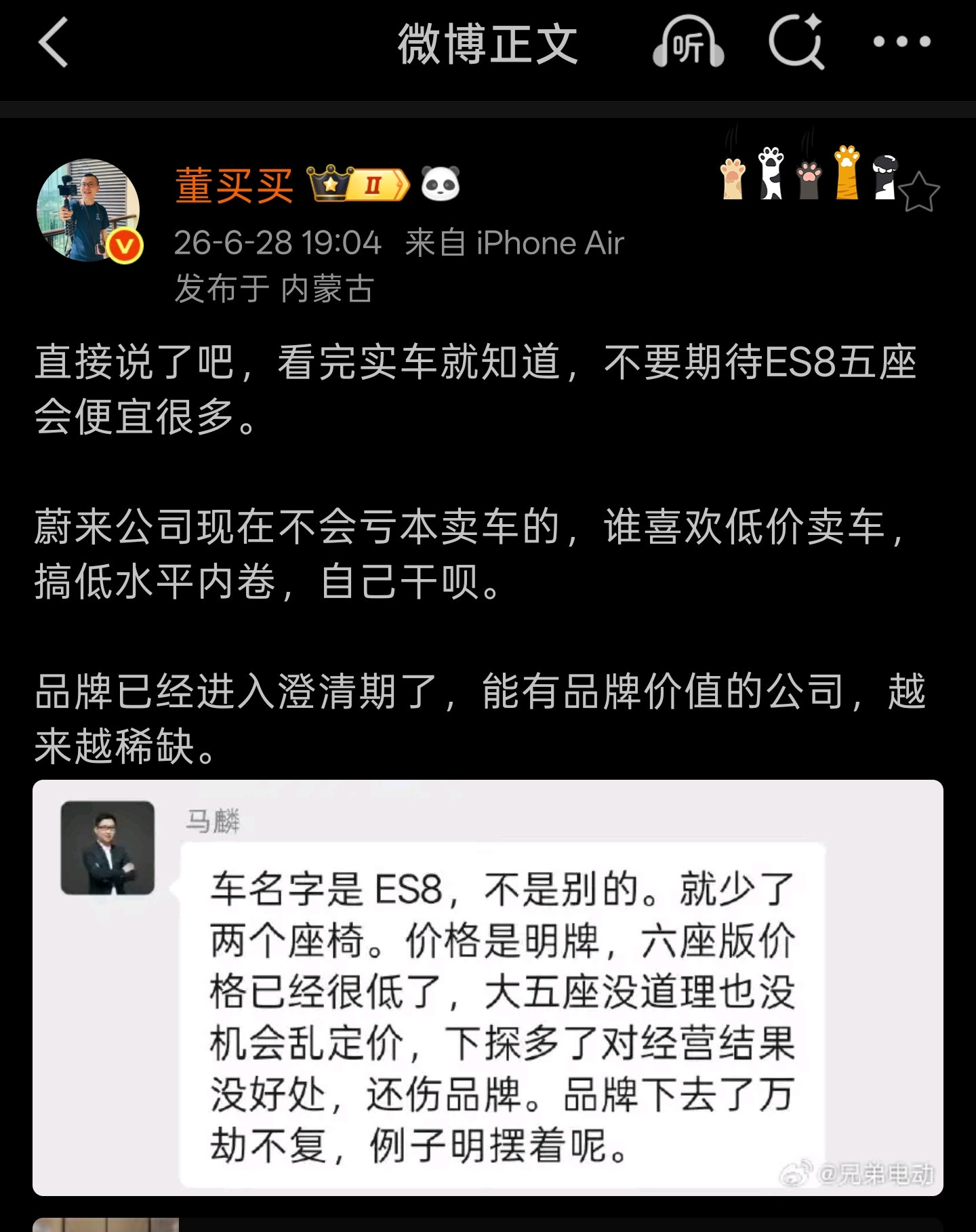 是的，给点优惠有，但不要太期待价格会差了一大截。现在已经过了无价值卷价格的混沌期