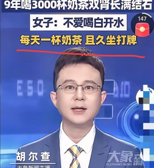 悲剧还是发生了！5月23日大象新闻报道，湖南长沙，一女子的经历敲响警钟，9年时间
