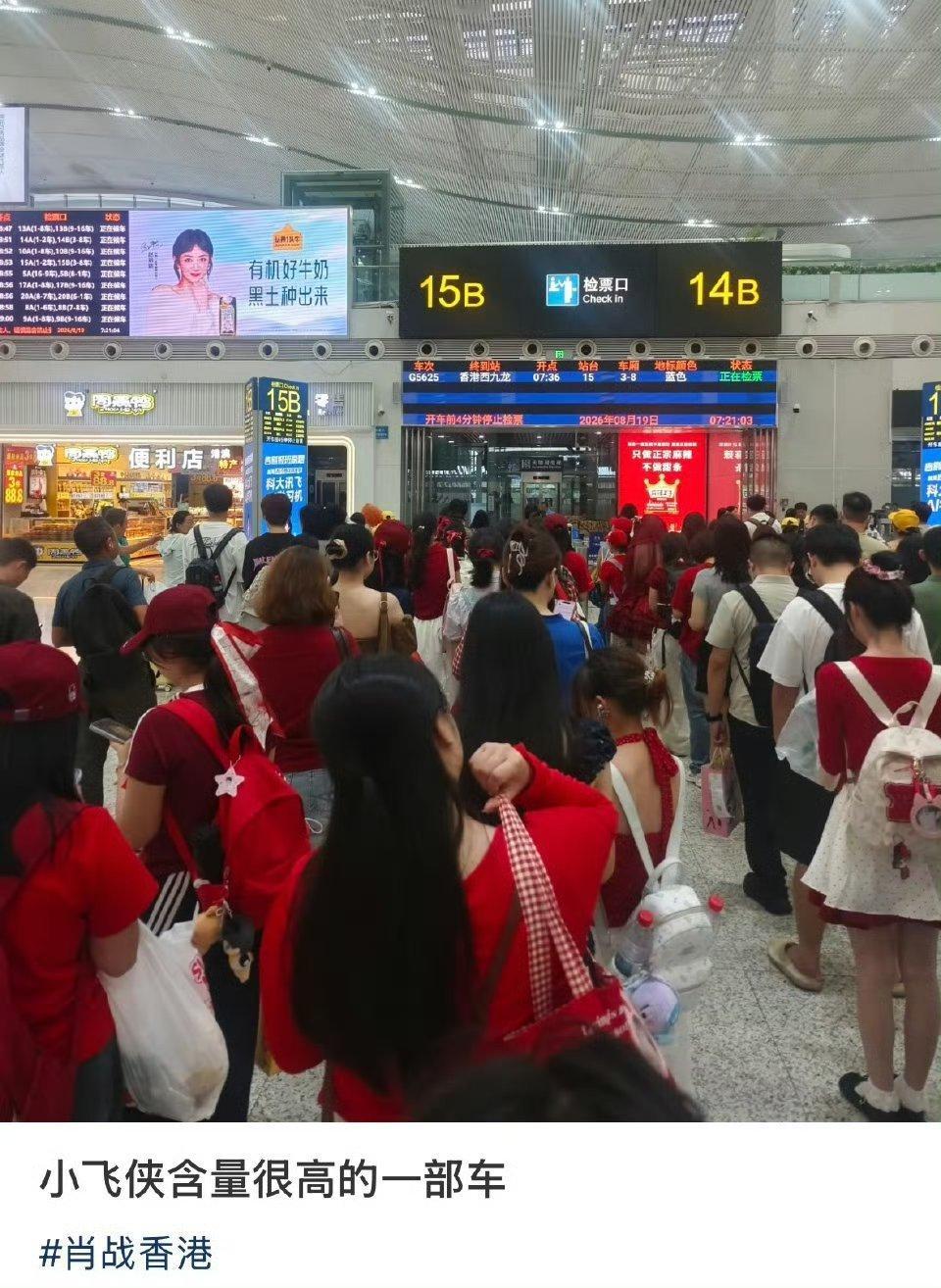 肖战香港红色是最浪漫的颜色，，这个七夕不一般，，肖战肖战工作室