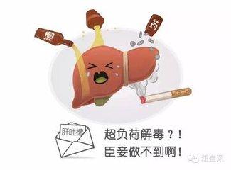 身体发出这10个信号, 说明你的肝累了, 每天吃它肝病走不到肝癌
