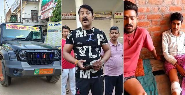 上梁不正下梁歪。印度官二代驾车撞伤5人，当着警察的面狂妄放话，我爸是议员。后