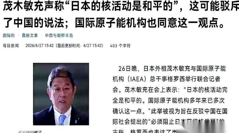 嘴上喊着阿弥陀佛，背地里却在疯狂囤积炸药包。这不是拍电影，这就是真真切切发生在