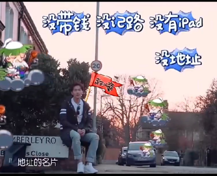 #杨洋又迎来了伟大的宣发期#杨洋花少二被落下的地点，离酒店1.7英里，等于2.74公里，有导航的情况