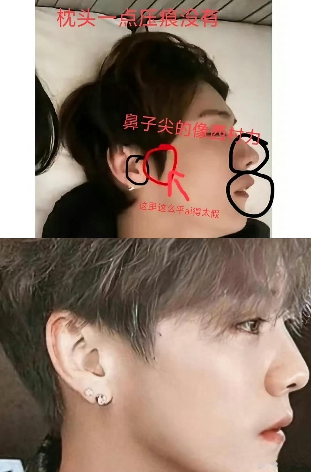 鹿晗疑似出轨大姐别逗我笑