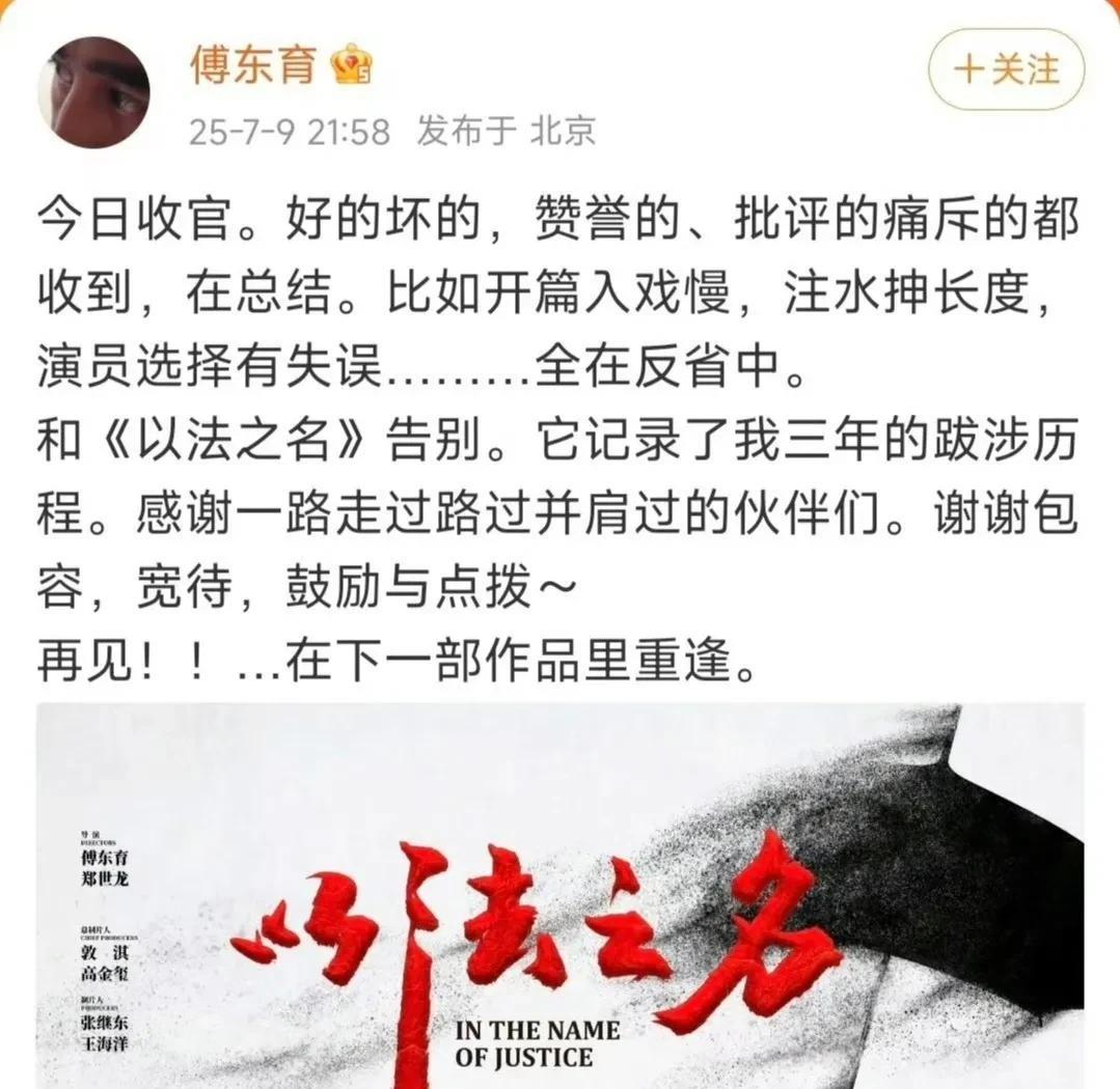 《以法之名》超级烂尾，追了这么久没想到追了一坨大的！导演和编剧是知道怎么恶心观
