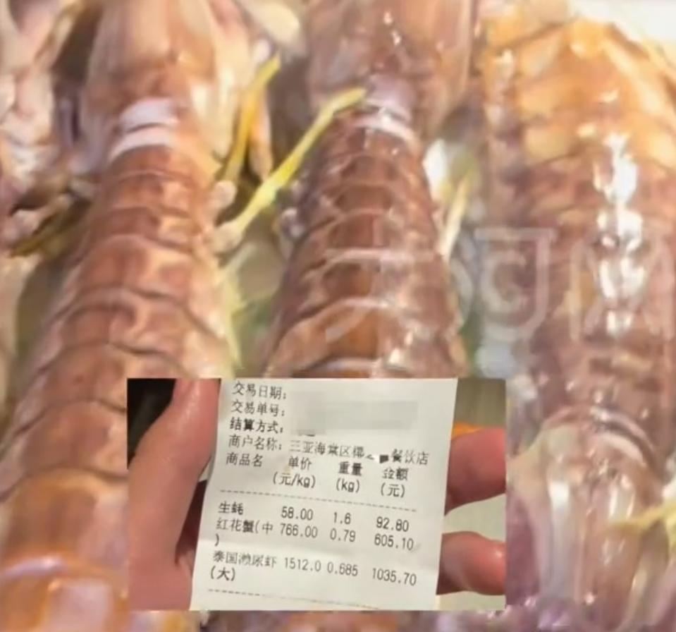 756元一斤的虾，其实不贵，也合规。关键是消费者点菜钱要问清价格顾客在三亚一