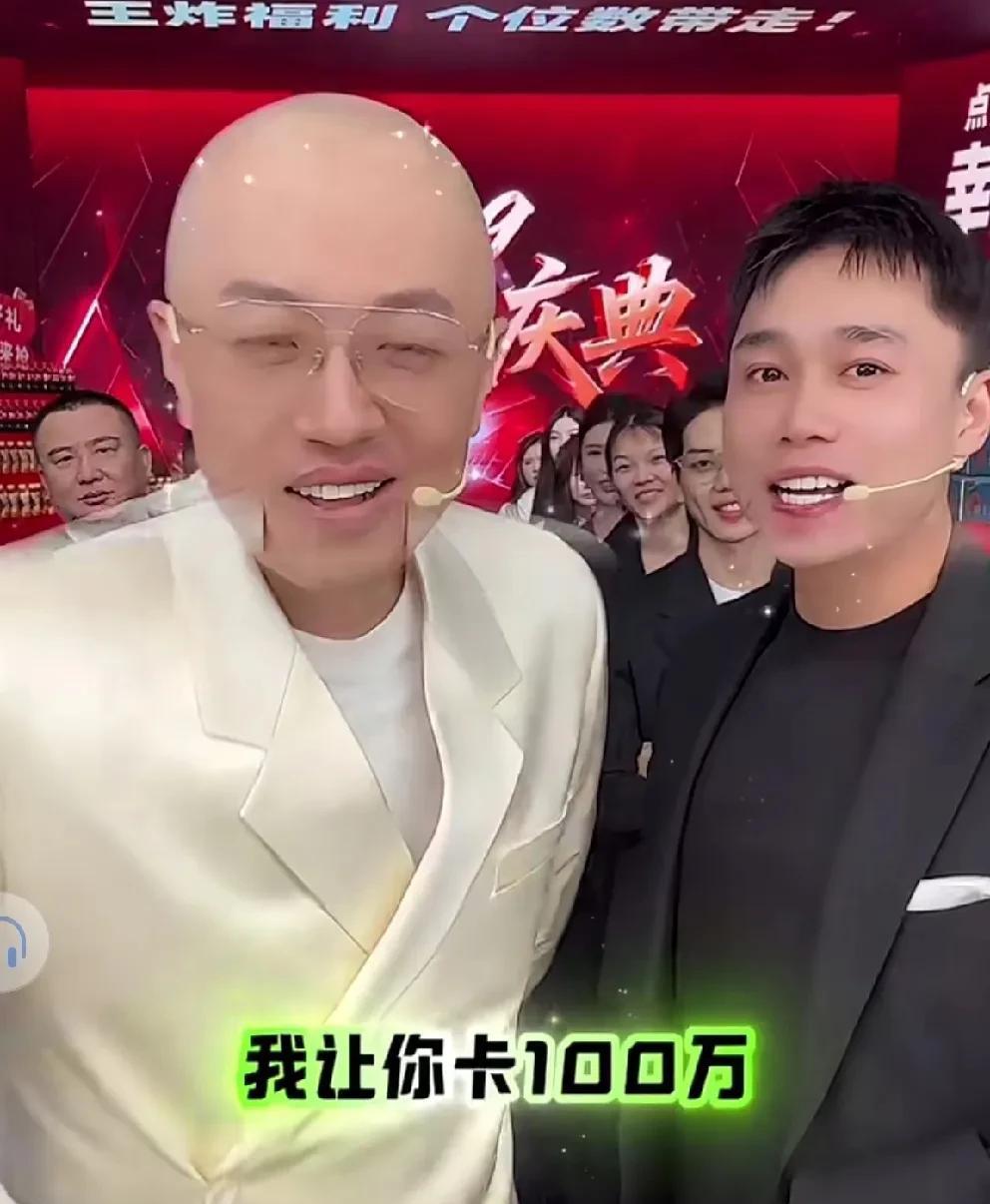 刘二狗表示和伽佰挣钱五五分，一个台前一个台后！刘二狗喊话伽