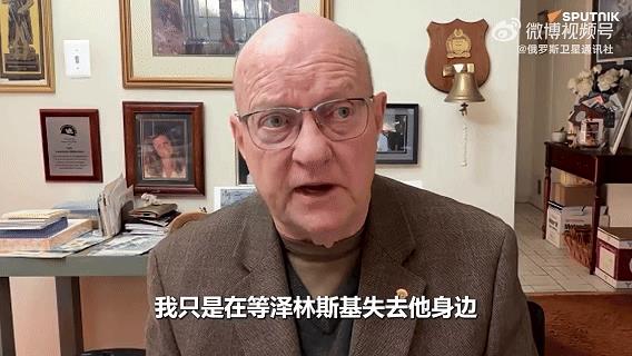 泽连斯基再不跑，估计就没机会了，这是美国前高官发出的“死亡预告。此人是美国前国务