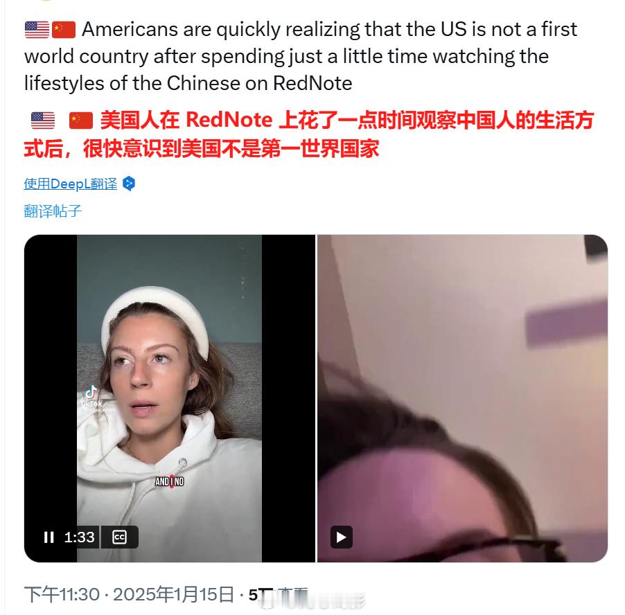 有人把中美网民的小红书对账结果搬运到了X上，于是美国人又开始了讨论，有人觉得美国