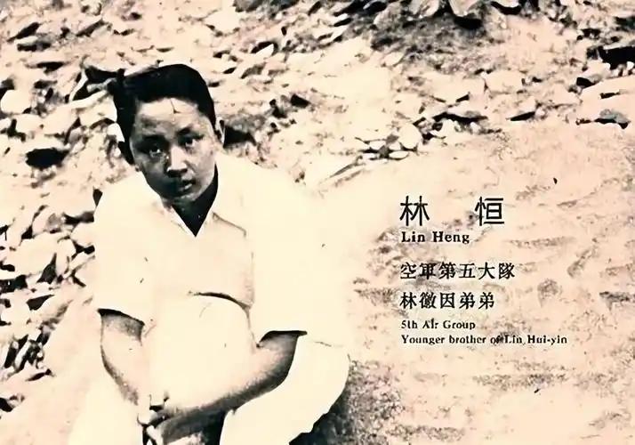 中国第一代飞行员几乎全都是富二代，这一事实令人震撼。不是几个，而是1700个。
