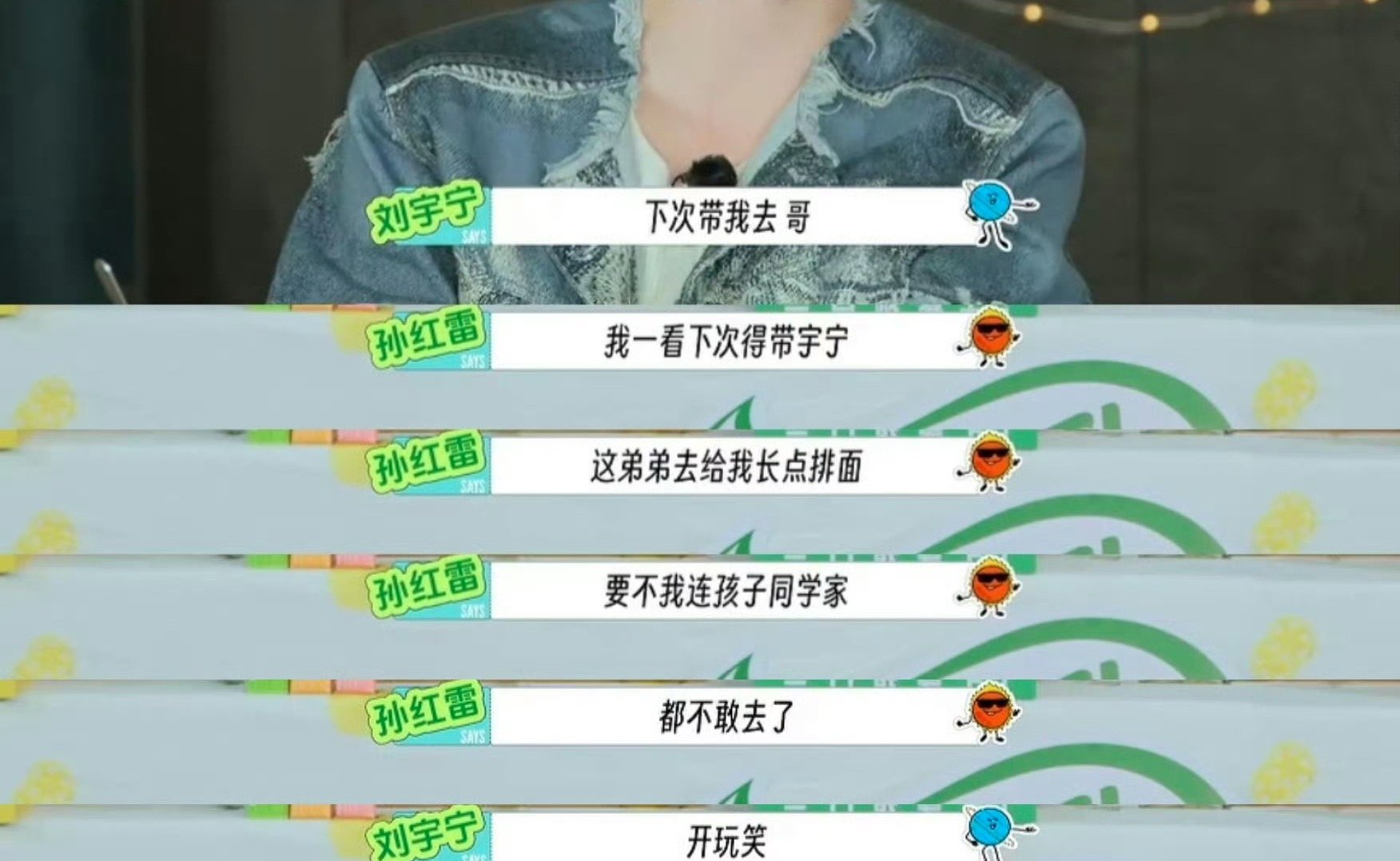 谁不想拥有一个像刘宇宁这样的哥哥啊！又帅又聪明，哪哪都好！刘宇宁为什么不是我哥哥