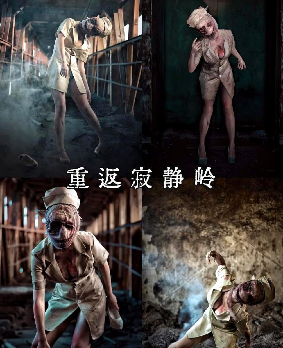 别急着进《重返寂静岭》。你会吐在电影院。银幕上，那群护士来了。不是走，是抽