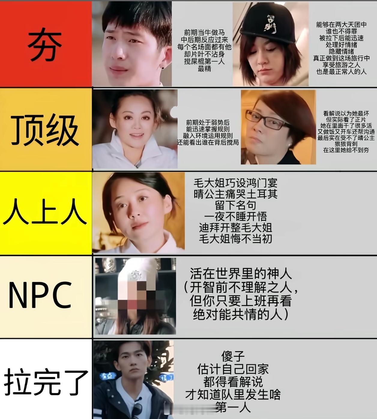 花少2的“夯到拉”名场面至今还在被反复扒排名。真心建议湖南卫视搞一波回忆局，把第