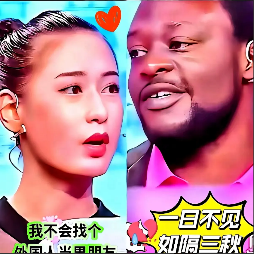 救命！这姑娘的清醒简直杀疯了！黑人小伙死缠烂打追三年，姑娘拿“家庭传统”婉拒，