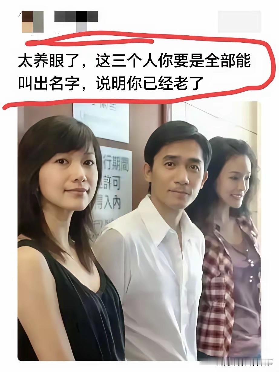 原来他们年轻时候，关系那么好啊？