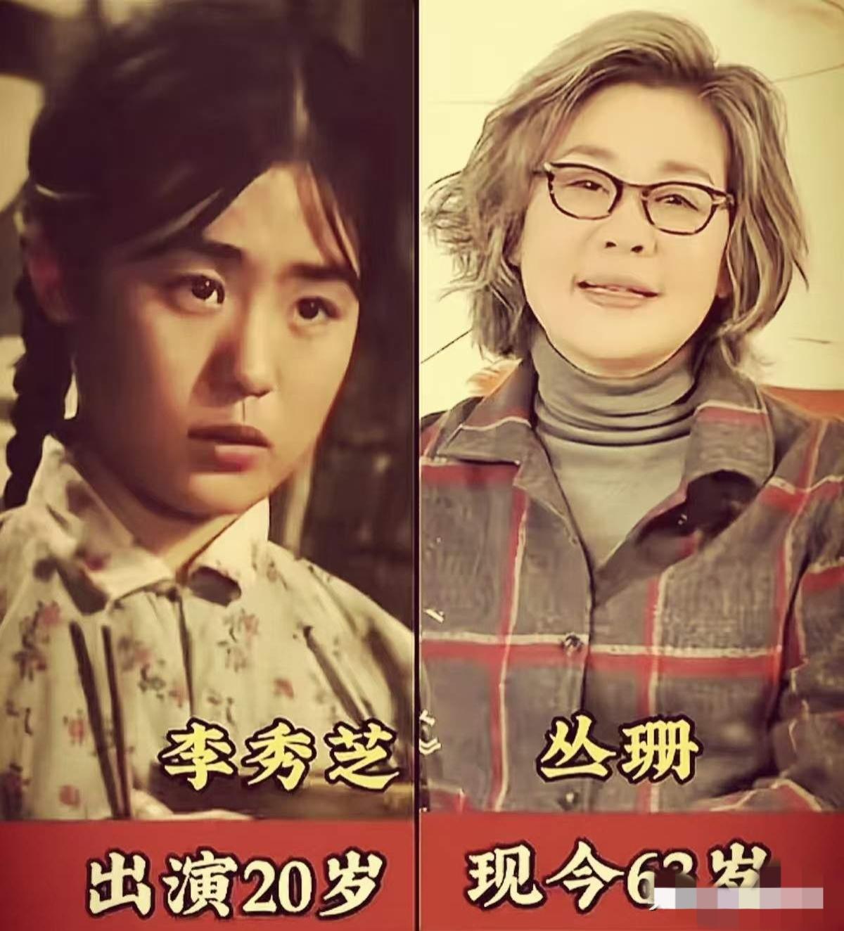 时隔多年，《牧马人》演员今昔对比，“老许，你要老婆不要”成为经典名场面，丛珊凭李