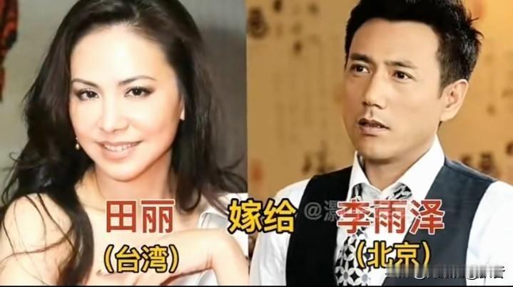 娱乐圈里的爱情，从来不缺轰轰烈烈的戏码。可要说最让人津津乐道的，还得是那些跨越台