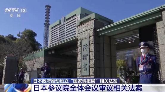 选在哪一天不好，偏偏选在“731”。 7月31日，日本“国家情报局”将正式挂