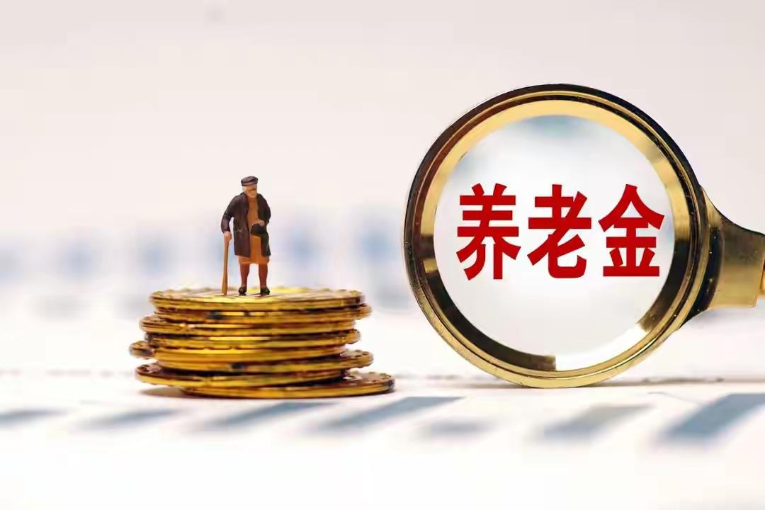 31省农民人均养老金排名出炉，低于300元的，今年能涨到500元吗？近日，一