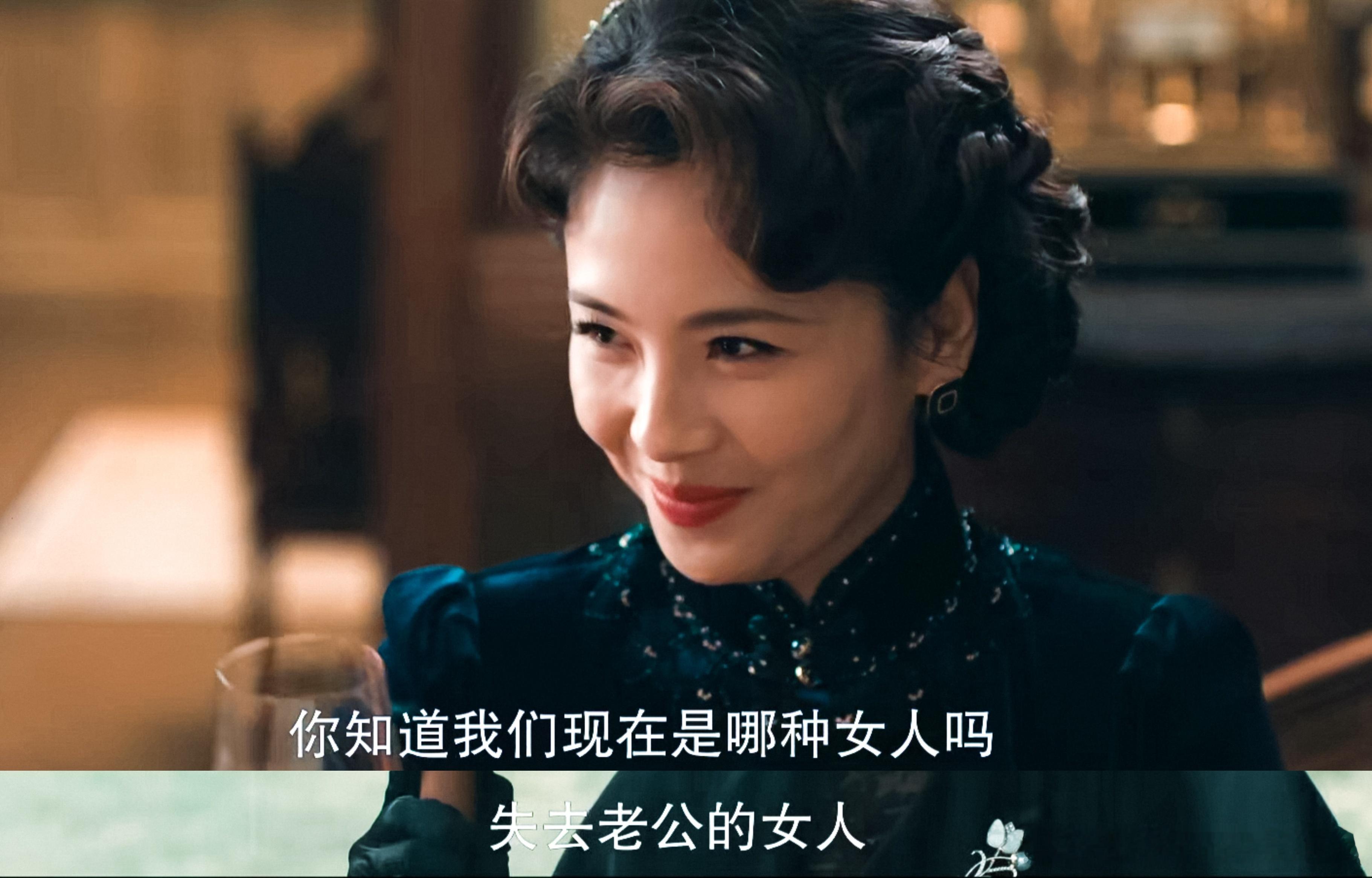 刘涛新剧地母系的脸演出恶女味谁能拒绝穆芝兰这种清醒姐姐，不恋爱脑，受了委屈懂得