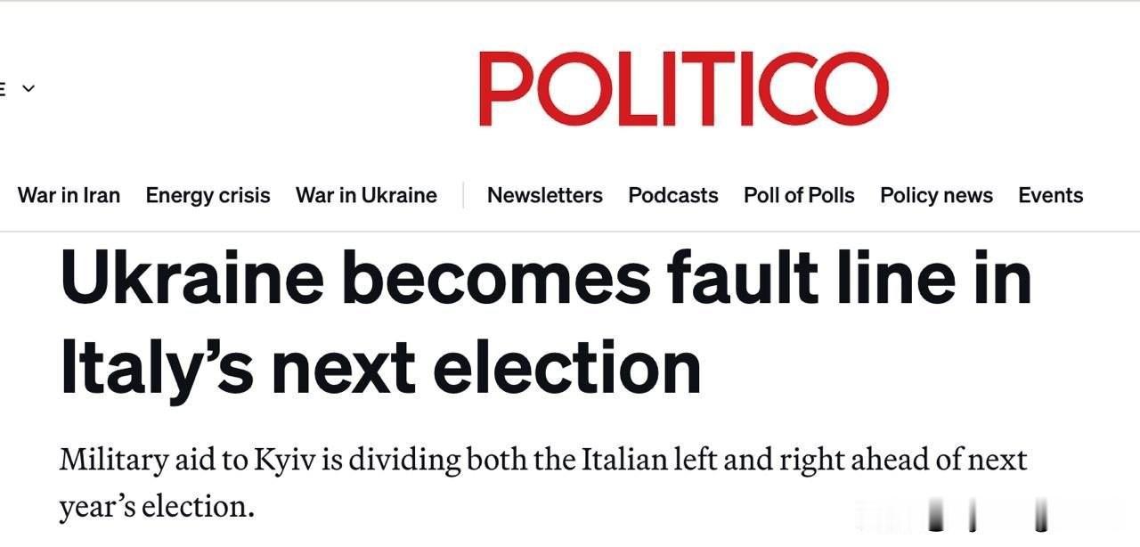 🇮🇹据《政治报》（Politico）报道，乌克兰问题正成为意大利即将举行的大