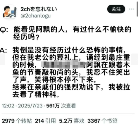 我笑得根本停不下来