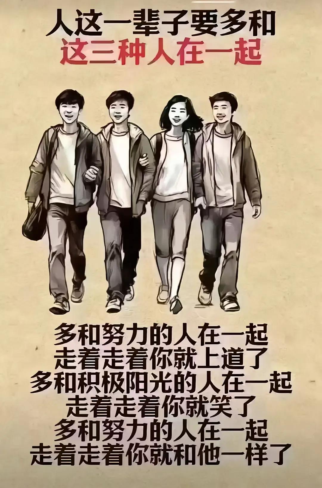 脸上藏人品，五种心性外露之人，切莫深交，趁早远离✨曾国藩有言：“宁可不识字，不